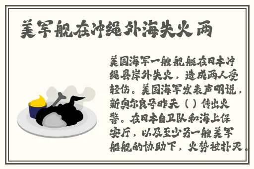 精品国产三级A∨在线电影
