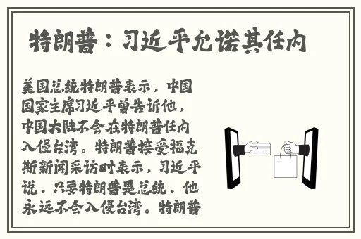 鱿鱼b25777最新域名查询