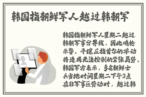 色五月激情五月